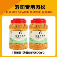 ราคา สาหร่ายงากรอบเนื้อไก่ซูชิหมูหยองสาหร่ายบดข้าวคลุกวัสดุห่ออาหารสีม่วงใช้สำหรับทำข้าวปั้นข้าวปั้น (20603037457)