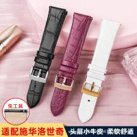 ราคา เหมาะสำหรับ Swarovski ยิปโซ 5295346 5295320 5295380377 สายหนังวัวผู้หญิง 18mm (20572640011)