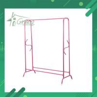 ราคา R 003S ราวเดี่ยวทรงเอ ราวตากผ้า ราวแขวนผ้า ราวเหล็กชุบสี มีสีชมพูฟ้าเขียว (8973737076)