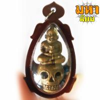ราคา ลูกเทพ วัดเชิงหวาย เลี่ยมกรอบอย่างดี (8539244594)
