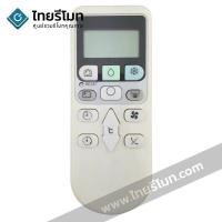 ราคา รีโมทแอร์ ฮิตาชิ Hitachi รุ่น RAR 4Z3 ปุ่มคำสั่งฟังก์ชั่นเต็ม พร้อมส่ง (7886953721)