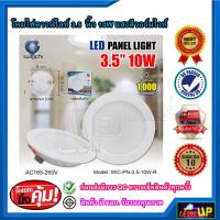 ราคา โคมไฟดาวน์ไลท์ LED ดาวน์ไลท์ฝังฝ้า ดาวไลท์ LED โคมดาวน์ไลท์ LED โคมฝังฝ้า LED Downlight LED ดาวน์ไลท์ LED โคมไฟ LED โคมไฟเพดาน LED หลอดไฟดาวน์ไลท์ ไฟดาวน (6517922202)