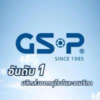 ราคา GSP เพลาขับทั้งเส้น ข้างขวา MITSUBISHI MIRAGE 12 M T ATTRAGE 13 M T เกียร์ธรรมดา รับประกัน 1ปี (2513042542)