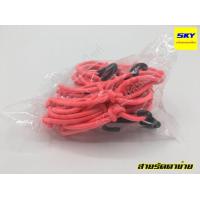 ราคา ตาข่ายรัดของ สายรัดตาข่าย สายรัด สายรัดอย่างหนา อเนกประสงค์ รัดหมวกกันน๊อค ตะกร้าหน้ารถมอเตอร์ไซค์ หลายสี (1066722956)