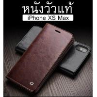 ราคา Qialino เคสหนังวัวแท้ เคส iPhone XS Max สไตล์อิตาลี พร้อมส่งจากไทย (808856917)