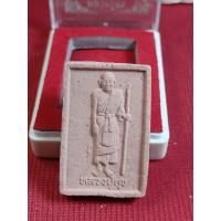 ราคา พระผงหลวงปู่ศุขวัดปากคลองมะขามเฒ่าพิมพ์ยืนถือไม่เท้า (18117824045)