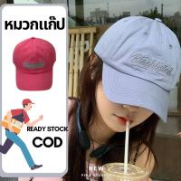 ราคา PING STUDIOS Caps หมวกแก๊ป สีชมพู เย็บปักถักร้อยตัวอักษรหมวกแฟชั่นหมวกผ้า กันแดด (19358775392)