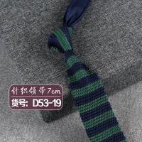ราคา 150 6 7cm Polyester Woven Fashion Casual British Style Knitted Arrow Narrow Mens Tie (18617242193)