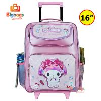 ราคา BigBagsThailand กระเป๋านักเรียน กระเป๋าเป้ล้อลาก กระเป๋าเด็ก กระเป๋าเป้สะพายหลังสำหรับเด็ก 16 นิ้ว 14 นิ้ว และ 12 นิ้ว รุ่น UC2019 (18341632840)