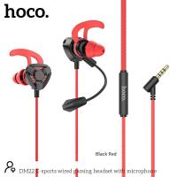 ราคา หูฟัง Hoco DM22 E Sport In Ear Wired Gaming Headphone With Microphone หูฟังเกมมิ่ง ร้องเพลงได้ เสียงดังดี คุยไมค์ชัด Earbuds Stereo Headphones (17198848717)