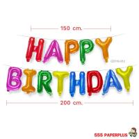 ราคา 555paperplus ลูกโป่งงานวันเกิด ลูกโป่งanniversary ลูกโป่งวันเกิด ลูกโป่งฟอยล์ HBD ลูกโป่งงานวันเกิด รหัส GD118GD119 ลูกโป่งวันเกิด Happy Birthday (16441689076)