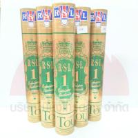 ราคา 12 ลูก ลูกแบดมินตัน RSL No 1 Gold Speed 76 ของแท้ ลูกแบด ลูกขนไก่ สีขาว Badminton 12 ลูก หลอด (20090483367)