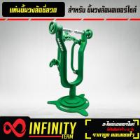 ราคา แท่นขึ้นวงล้อซี่ลวด ที่ขึ้นวงล้อ เครื่องตั้งซี่ลวด ตั้งวงล้อ วงแหวนตั้งซี่ลวด รุ่นถูกและดี มี 2 สีให้เลือก (16095934812)