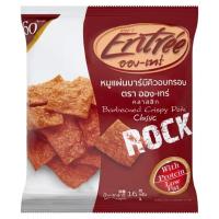 ราคา หมูแผ่น รสบาร์บีคิวคลาสสิค ตราอองเทร่ 16 กรัม แพ็ค รหัสสินค้า 24717 (20783613245)