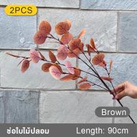 ราคา HL 2pcsต้นไม้ปลอม ต้นไม้ปลอมสวยๆ ใบยูคาลิปตัส90cm ดอกไม้ปลอม ใบไม้ปลอม ต้นไม้ปลอมใหญ่ ตกแต่งบ้าน พร็อพถ่ายรูป (16792952882)
