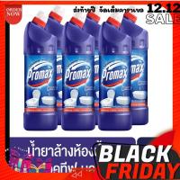 ราคา โปรแม็กซ์ พิงพาวเวอร์ น้ำยาล้างห้องน้ำ แบบขวด ขนาด900มล x6 Promax Toilet Cleaner 900 ml x6 (17462946635)