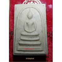 ราคา พระสมเด็จ รุ่นอนุสรณ์ 122ปี พิมพ์ทรงนิยม รับประกันแท้ (10963947014)