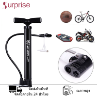 ราคา แบบพกพา 120 PSI แรงดันสูงจักรยานยนต์จักรยานปั๊มลมครอบครัว แรงดันสูงชั้นยืนจักรยานปั๊มรอบจักรยานรถจักรยานยนต์ยางมือปั๊ม Bicycle Inflator (4925854767)