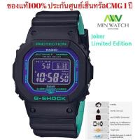 ราคา นาฬิกา รุ่น GW B5600BL Casio G Shock Joker สายเรซิ่น ผู้ชาย รุ่นGW B5600BL 1 กันน้ำลึก200เมตร แอป G SHOCK Connected Mobile Link Tough Solar ฟังก์ชัน Multi band 6 นาฬิกาที่ควบคุมด้วยคลื่นวิทยุ ของแท้ 1