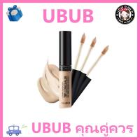 ราคา UBUB BB Cream Brightening Concealer บีบีครีม รองพื้น CC Cream Fast Shipping SAEmคอนซีลเลอร์รองพื้นชนิดน้ำ กันน้ำ กันเหงื่อ ปกปิดดี คุมมันธรรมชาติ เนื้อบางเบา ผิวชุ่มชื้น 2 in 1 เบส (16399510438)