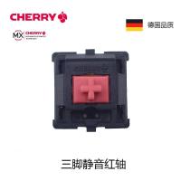ราคา 1pc original Cherry MX red black blue brown switch RGB switch nature white silent red silver mechanical keyboard switch 3 pins (20605239753)