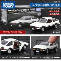 ราคา Tomy Multi Mecca รถโลหะผสมจำลองโมเดลของเล่นหัวรถข้อความ D Continued Toyota 86รถแข่งของเล่น Honda Civic (21211954842)