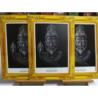 ราคา พระคาถามหามงคล 2แถม1 กรอบรูปพร้อมภาพ และพระคาถาบูชา (17716899877)