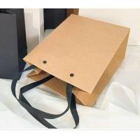 ราคา BAG ถุงกระดาษ ถุงกระดาษหูหิ้วสายริบบิ้น ถุงกระดาษหูหิ้วสายแข็ง ถุงกระดาษใส่เสื้อผ้า ใสส่ของขวัญและของชำร่วย (16509112093)