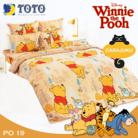 ราคา TOTO ชุดผ้าปูที่นอน หมีพูห์ Winnie The Pooh PO19 สีน้ำตาล โตโต้ ชุดเครื่องนอน 3 5ฟุต 5ฟุต 6ฟุต ผ้าปู ผ้าปูที่นอน ผ้าปูเตียง ผ้านวม (16244511299)