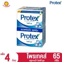 ราคา โพรเทคส์ สบู่ ขนาด 60 g 1แพ็ค 4ก้อน (19648650804)