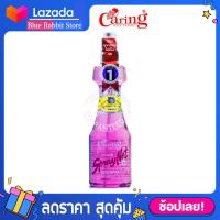 ราคา 120 220มล สเปรย์จัดทรงผม แคริ่ง สเปรย์เนท ชนิดแข็ง แคริ่ง สเปรย์ ฟิกซ์ Caring Spray Net Caring Spray Fix แบบสเปรย์ ขวดเติม 220 ml แคริ่ง สเปรย์เนท ผลิตภัณฑ์ (9088743822)