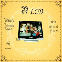 ราคา กระดาษไหว้เจ้า ไหว้บรรพบุรุษ เครื่องใช้ไฟฟ้ากระดาษ ไหว้กงเต็ก ไหว้ตรุษจีน เชงเม้ง สารจีน (6631152740)