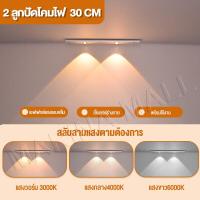 ราคา ไฟเซ็นเซอร์ โคมไฟ LED ไฟไร้สาย เซนเซอร์ตรวจจับเคลื่อนไหว หลอดไฟกลางคืน หลอดไฟ หลอดไฟเซ็นเซอร์ usb เติมเงิน (18678853049)