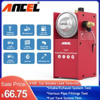 ราคา เครื่อง S100เครื่องตรวจรอยรั่วควันรั่วในรถยนต์ EVAP เครื่องตรวจจับการรั่วไหลของระบบสุญญากาศ DC12V ท่อน้ำมันเชื้อเพลิงเครื่องตรวจจับการรั่วไหลของควันรั่วอัตโนมัติ (21171063463)