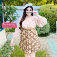 ราคา สาวอวบ เดรสสาวอวบ เดรสน้องหมี แขนมุ้งมิ้ง อก 38 40 42 44 46 (20606837474)