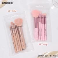 ราคา Sivanna Color ชุดแปรงแต่งหน้า 5 ชิ้น Brush Set BR170 (20316291956)