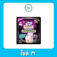 ราคา โซฟี ผ้าอนามัยแบบกางเกง 5 ชิ้น (19828270610)