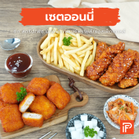 ราคา เซตเกาหลี Korean Set ไก่เกาหลี ไก่ทอดเกาหลีแช่แข็ง ไก่ทอดแช่แข็ง (17424638141)