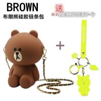 ราคา กระเป๋าซิลิโคนลายหมีบราวน์คอนนี่กระต่ายของแท้ line Friends กระเป๋าสะพายข้างกระเป๋าใส่ตุ๊กตารุ่นของแถมฮาเกนดาส (16933306375)