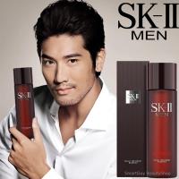SK-II Men Facial Treatment Essence