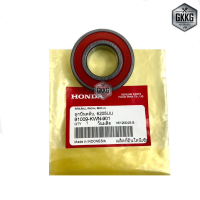ราคา ลูกปืน เฟืองท้าย เบอร์ 6205 แท้ศูนย์ HONDA CLICK125 I PCX150 ADV150 CLICK150 รหัสสินค้า 91009 KWN 901 (21301611679)