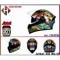 ราคา หมวกกันน็อคเต็มใบ พร้อมแว่น JieKai JK 316 2021 New Size L 59 60 CM (7184742354)