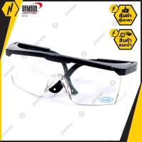 ราคา YAMADA YS 110 แว่นตานิรภัย สีใส แว่นตากันสะเก็ด แว่นตาเซฟตี้ เป็นแว่นตานิรภัยประเภทเดียวกับที่ทหารใช้ (1157772635)