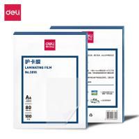 ราคา แผ่นเคลือบกระดาษ พลาสติกเคลือบบัตร แผ่นเคลือบ เคลือบร้อน Laminating Film ขนาด A4 100แผ่น 80mic 125mic ใช้กับเครื่องเคลือบ รูปถ่าย เอกสาร Abele (20946856411)