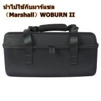 ราคา กระเป๋าเคส สำหรับ Marshall TUFTON II มาร์แชล Marshall WOBURN II ลำโพงออแกไนเซอร์แบบพกพากลางแจ้ง Marshall กระเป๋าสะพายไหล่ เคสแข็งแบบอัดแข็ง (17019970295)