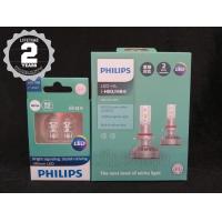 ราคา Philips หลอดไฟหน้ารถยนต์ Ultinon LED 160 6000K H3 4 แท้ 100 กล่อง 2 หลอด แถมฟรี Philips Ultinon LED T10 6000K จัดส่งฟรี ทั่วประเทศ รับประกัน 2 ปี (4924646822)