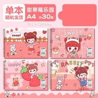 ราคา สมุดวาดเขียน สมุดวาดรูป กระดาษเปล่า กระดาษวาดเขียน กระดาษวาดรูป (20953707495)