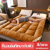 ราคา PTP ท็อปเปอร์ Topper 4 5 6ฟุต ที่นอน ที่นอน 6 ฟุต ถูกๆ เบาะรองที่นอนขนห่านเทียม ทอปเปอร์ขนห่านเทียม นอนสบายหนานุ่มๆ รุ่นหนาพิเศษ 10 180 200 (16288909643)