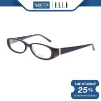 ราคา กรอบแว่นตา ELLE แอล รุ่น FEL14317 NT (16042344350)