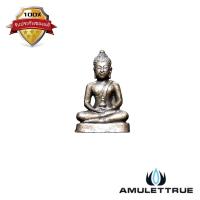 ราคา Amulettrue พระกริ่งแสงจันทร์ทันใจ ค้าขายดี โชคดีมีชัย ร่ำรวยทันใจ เนื้อสัมฤทธิ์เงินไหลมา วัดพระศรีมหาธาตุ บางเขน ปี 2554 (1729980690)